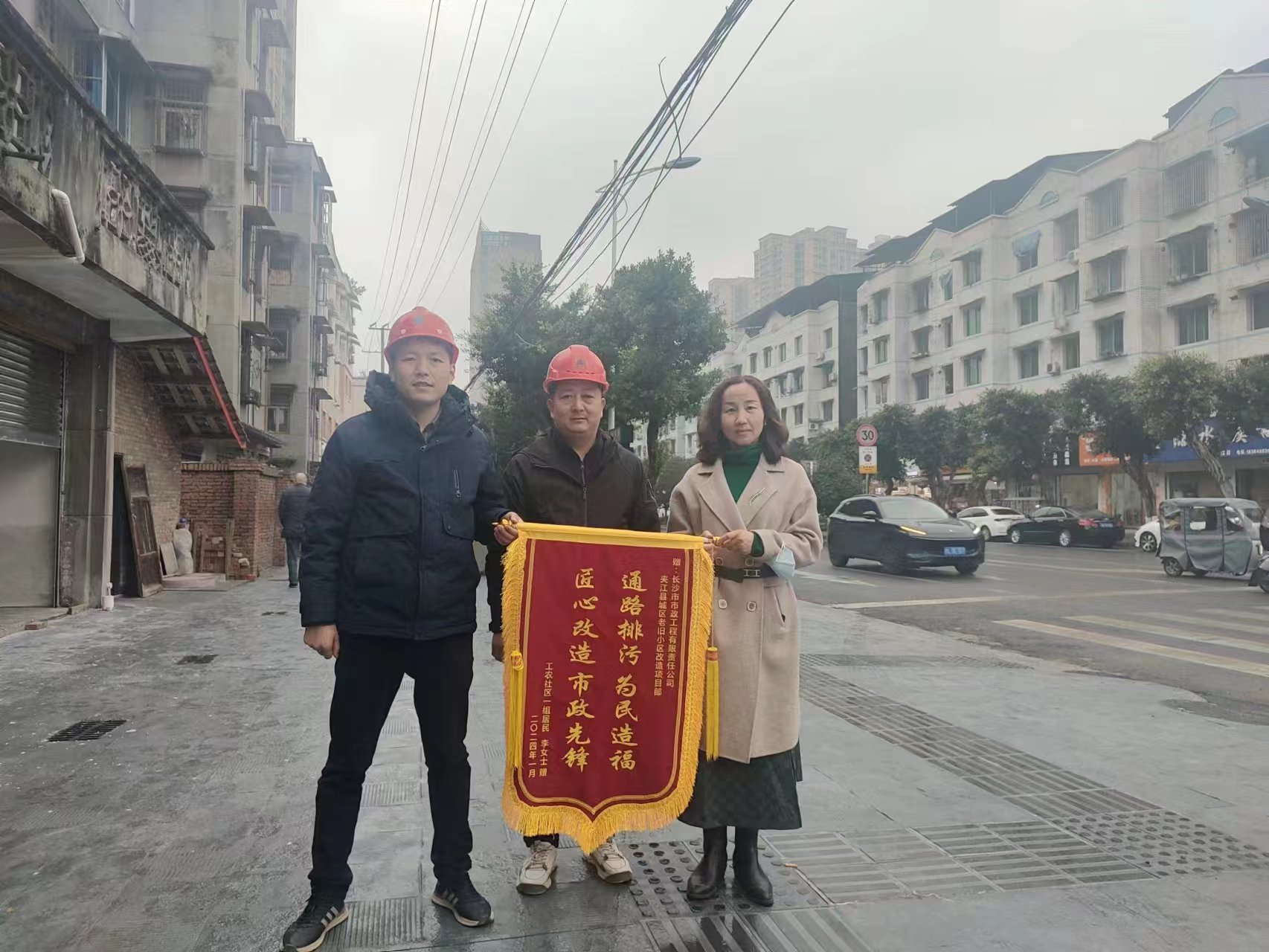 市政要聞 | 不負“信”任，誠鑄品牌：公司收到多封感謝信和多面錦旗