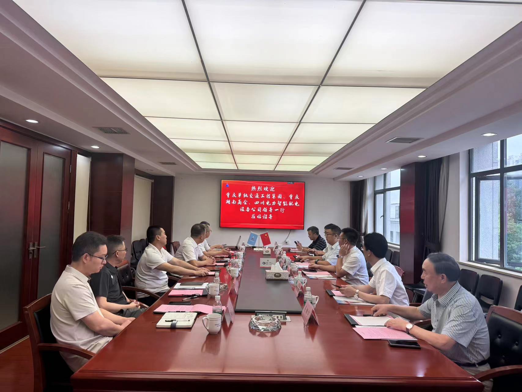 市政要聞 | 談合作促共贏！重慶單軌集團(tuán)領(lǐng)導(dǎo)蒞臨我公司考察交流