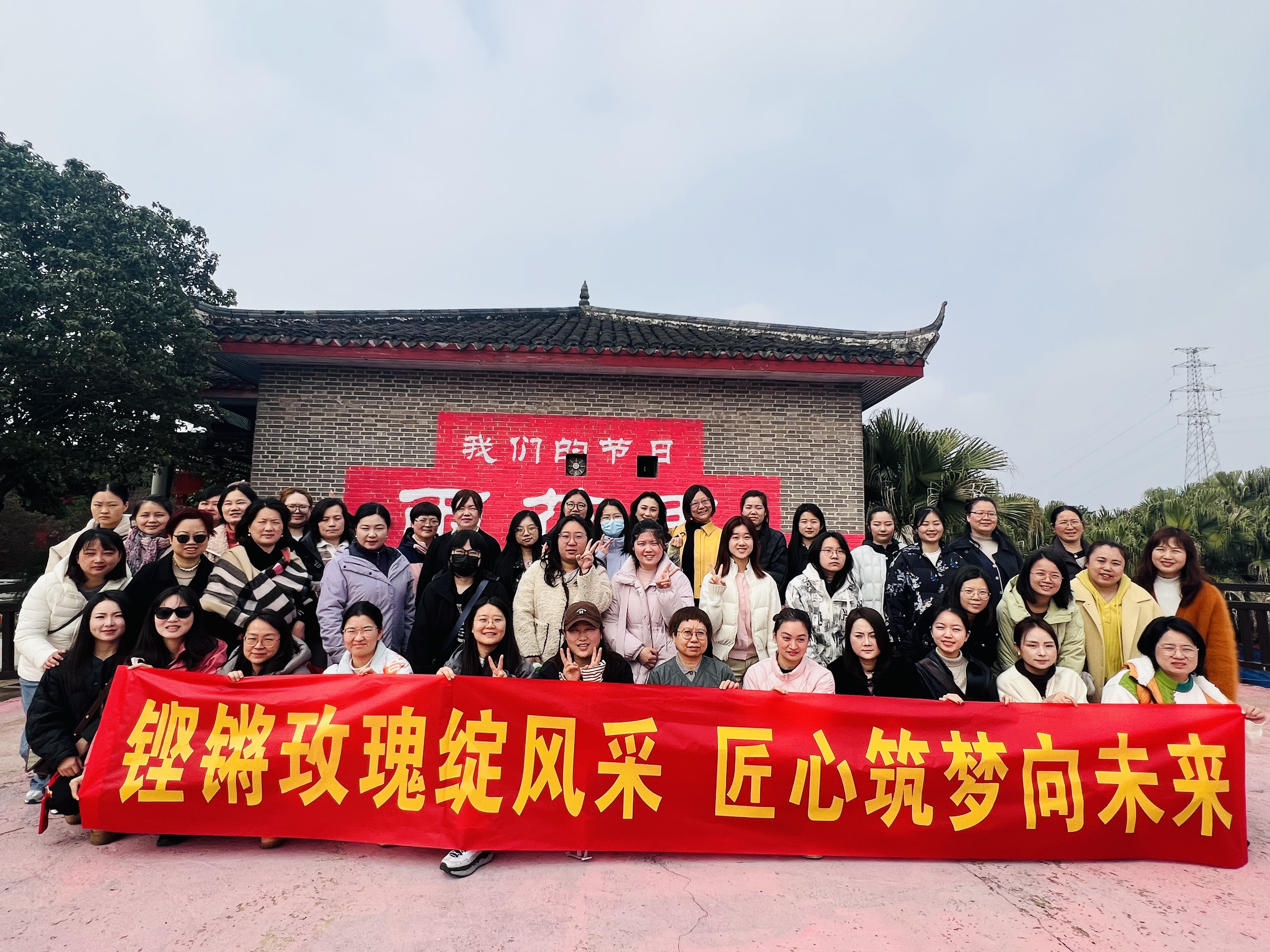 赴春約，綻芳華！長沙市政三八女神節(jié)活動圓滿落幕