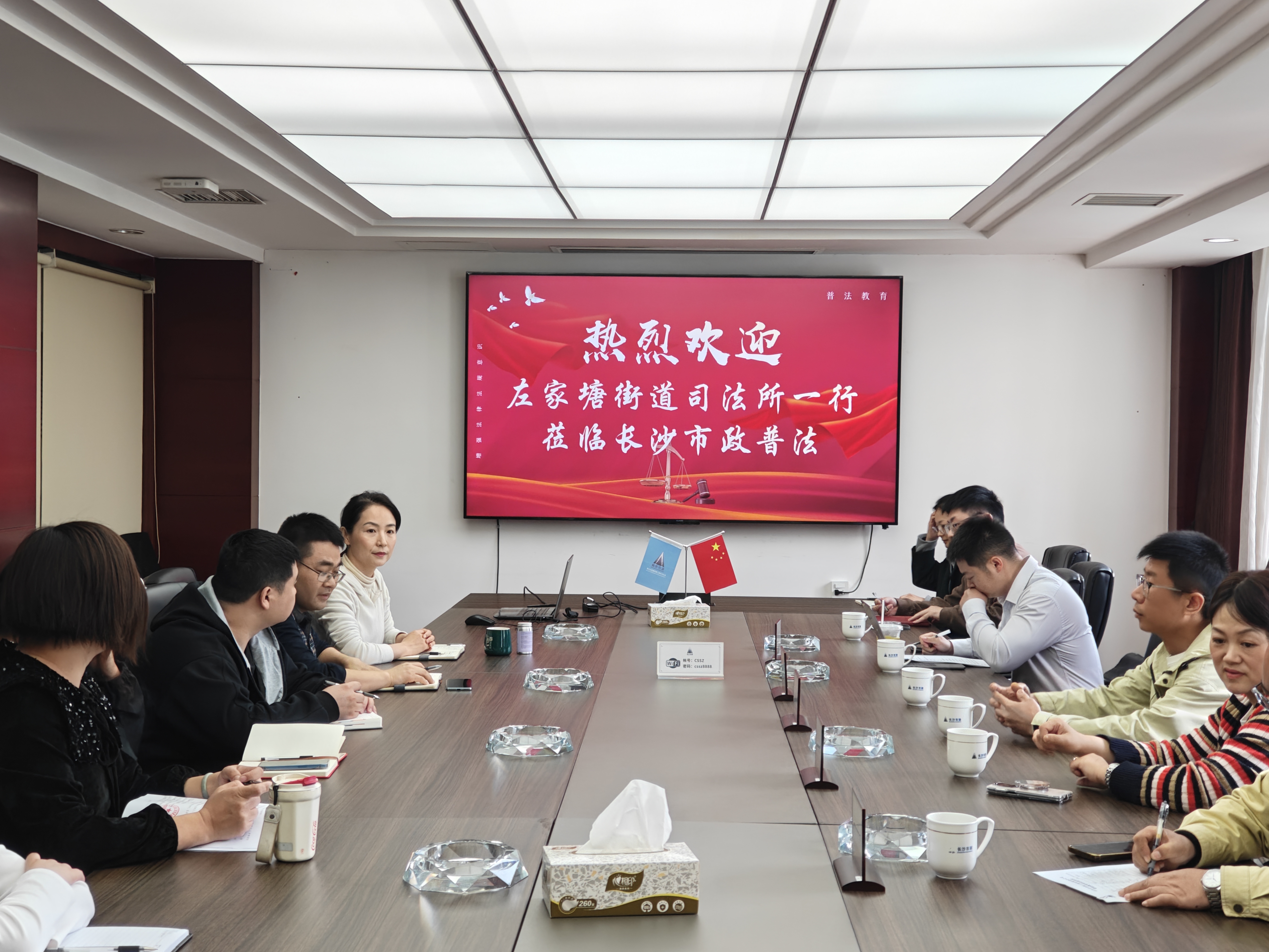 市政要聞 | 司法所“送課進(jìn)企”精準(zhǔn)賦能，公司“以學(xué)促行”行穩(wěn)致遠(yuǎn)